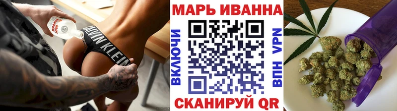 Наркотические вещества Энем Конопля ГАШ