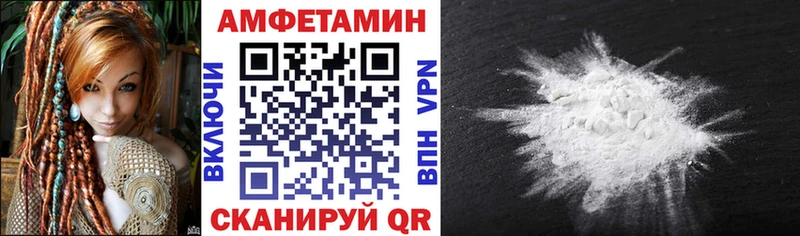 Amphetamine 98% Энем
