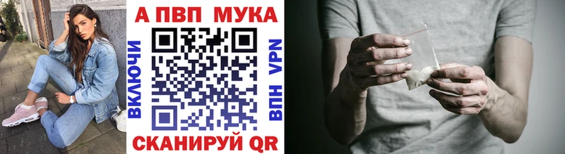 А ПВП кристаллы  Энем 