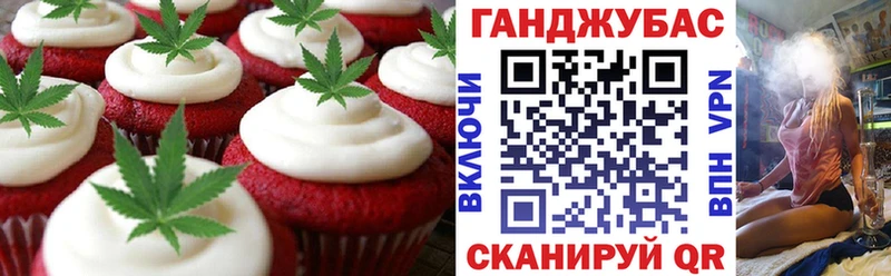 купить наркоту  Энем  kraken tor  Canna-Cookies марихуана 