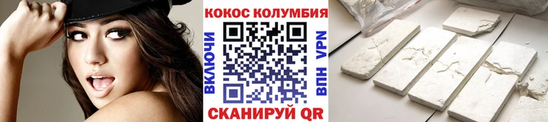 Кокаин Перу  Энем 