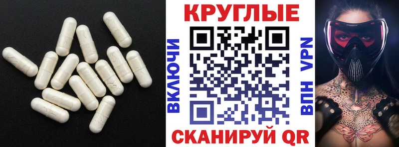 kraken рабочий сайт  Энем  ЭКСТАЗИ таблы 