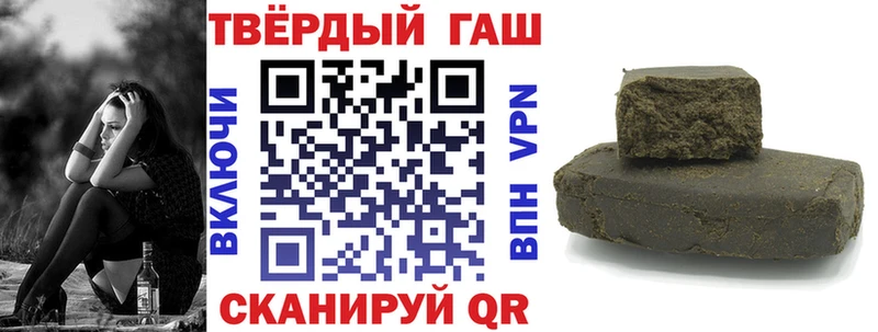 ГАШИШ гарик Энем