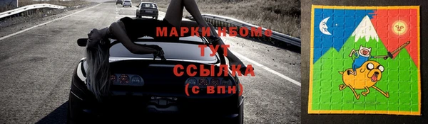мдма Тутаев