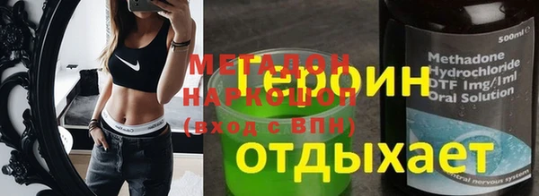 мдма Тутаев