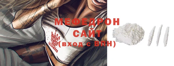 меф VHQ Туринск