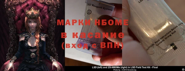 мдма Тутаев