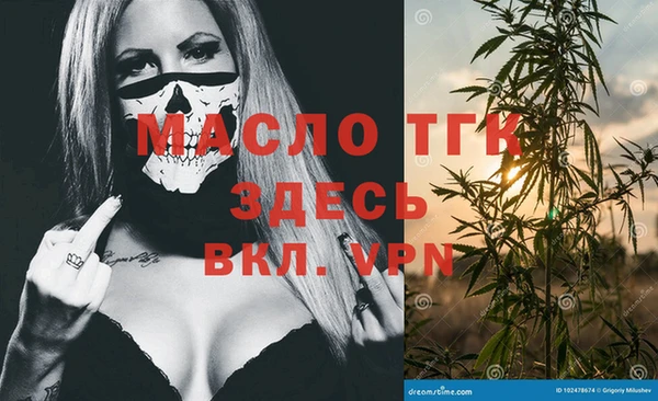 меф VHQ Туринск