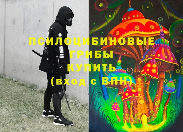 марки nbome Тында