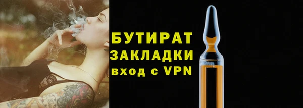 мдма Тутаев
