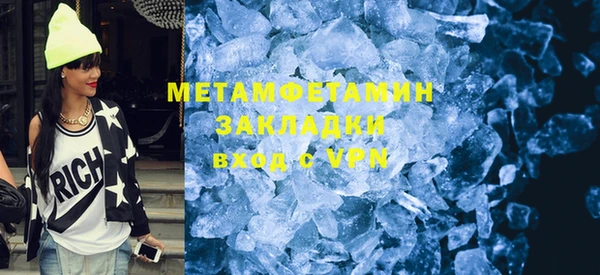 спайс Тихорецк