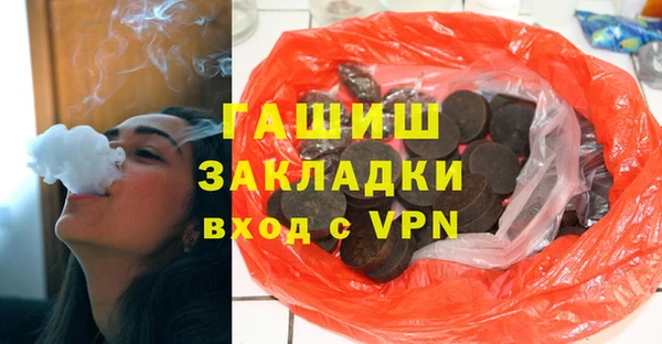 меф VHQ Туринск