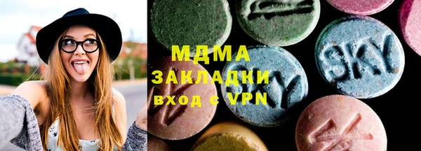 мдма Тутаев