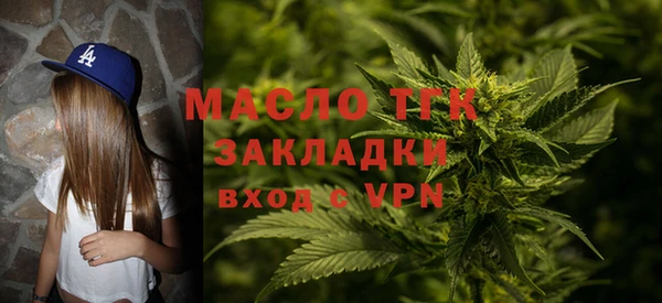 мдма Тутаев