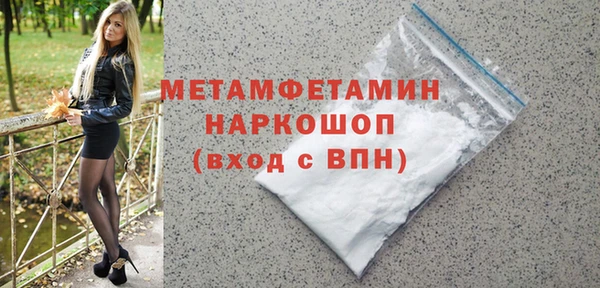 меф VHQ Туринск