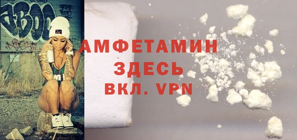 мдма Тутаев