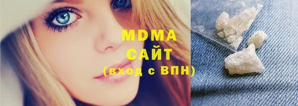 мдма Тутаев