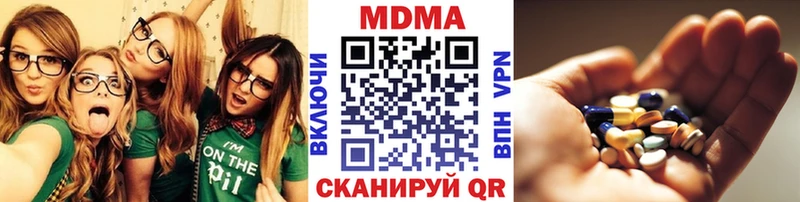 MDMA VHQ  Энем 