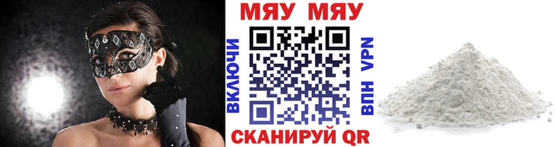 Меф mephedrone закладка Энем