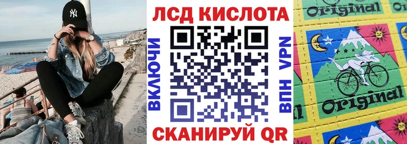 сколько стоит  Энем  Марки N-bome 1500мкг 