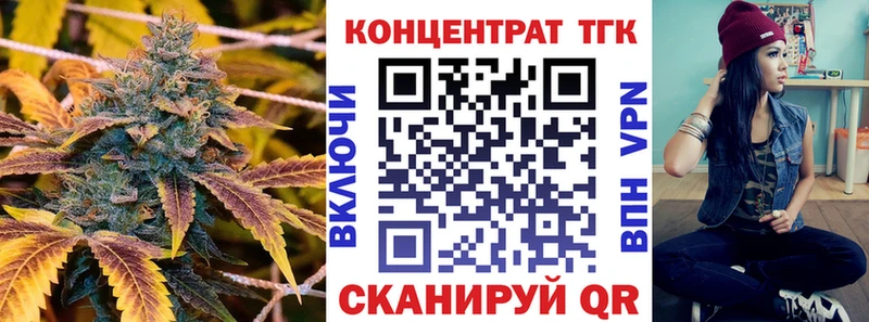 ТГК вейп  Энем 