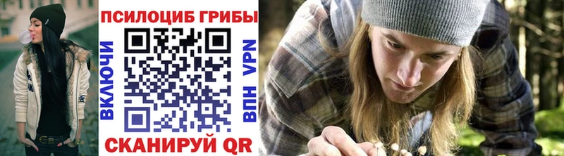 Псилоцибиновые грибы мухоморы  Энем 