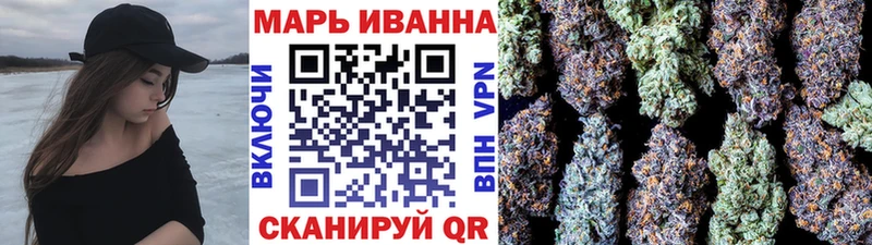 Бошки марихуана план  как найти наркотики  Энем 